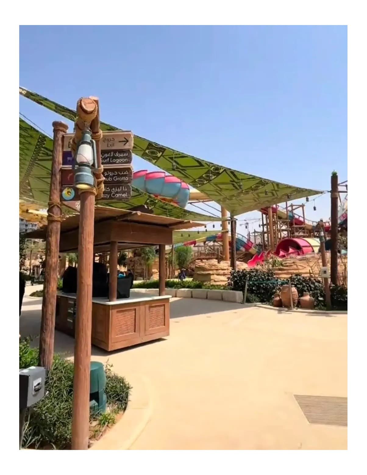 حجز تذاكر أكواريبيا - القدية للألعاب المائية - Aquarabia