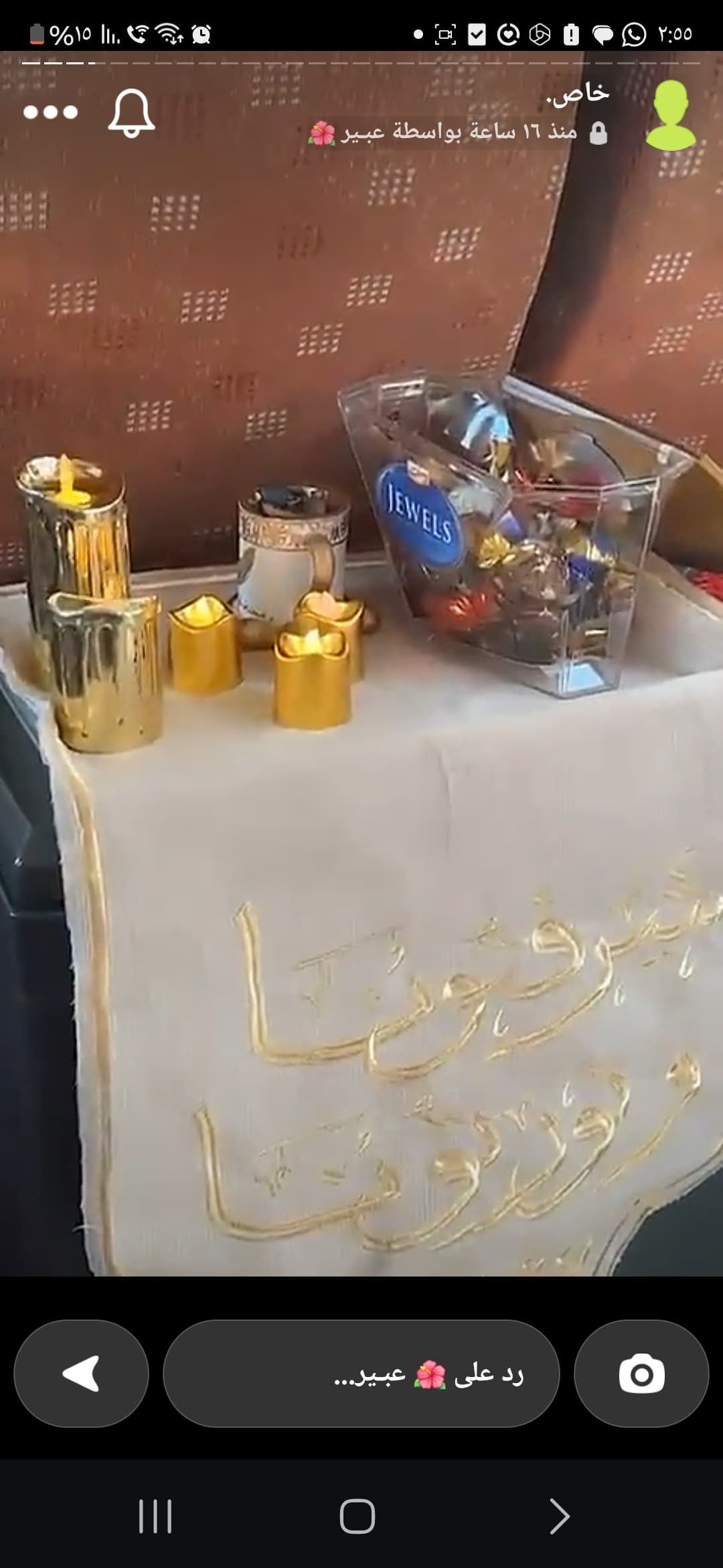 عبق الحرمين:رحلة في نسيج الكسوة وحكايات مكة ثم ورشة لصناعة عطر 